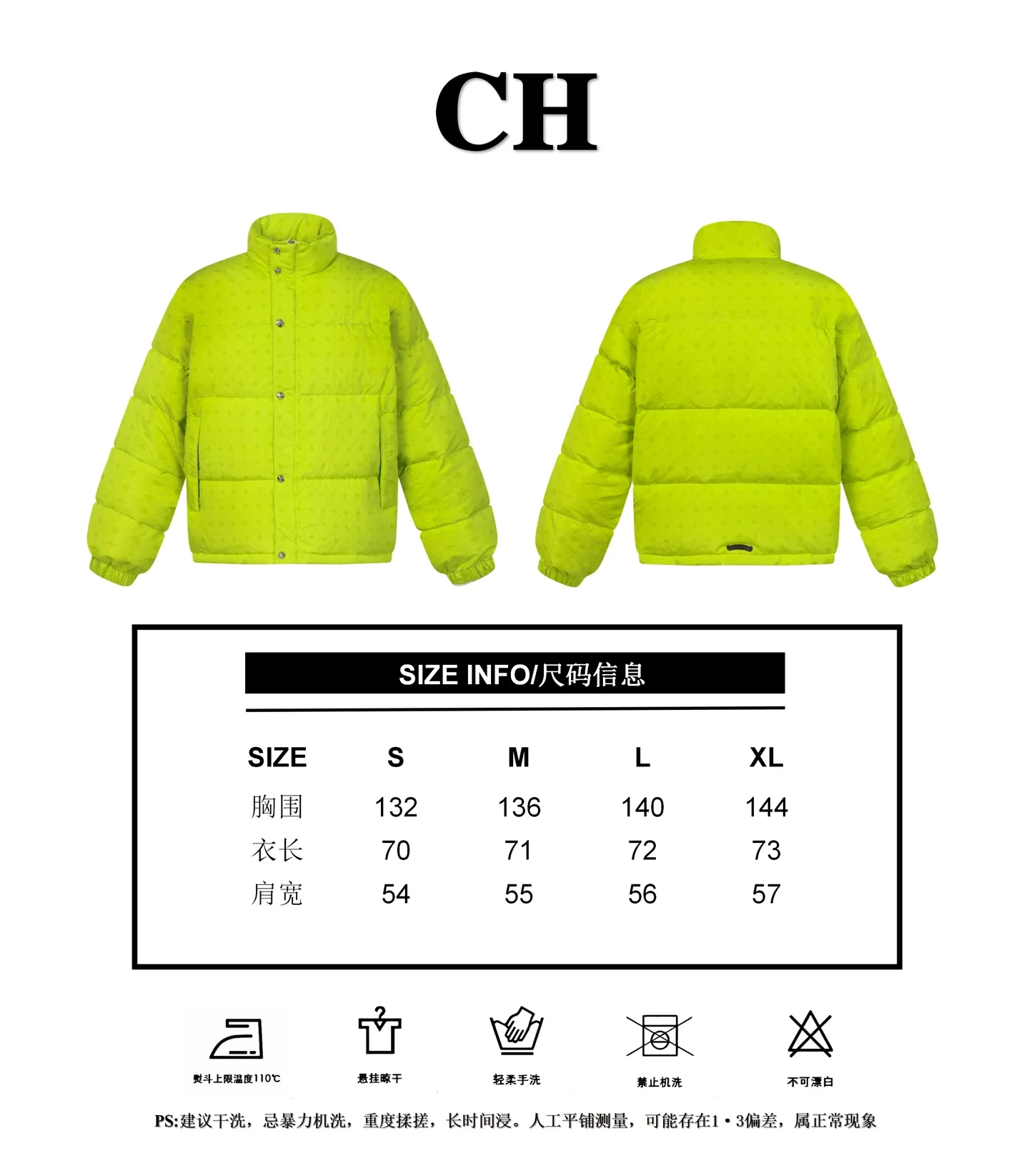 [Size Chart] Chrome Hearts CH Dark Pattern Jacquard Down Jacket P840